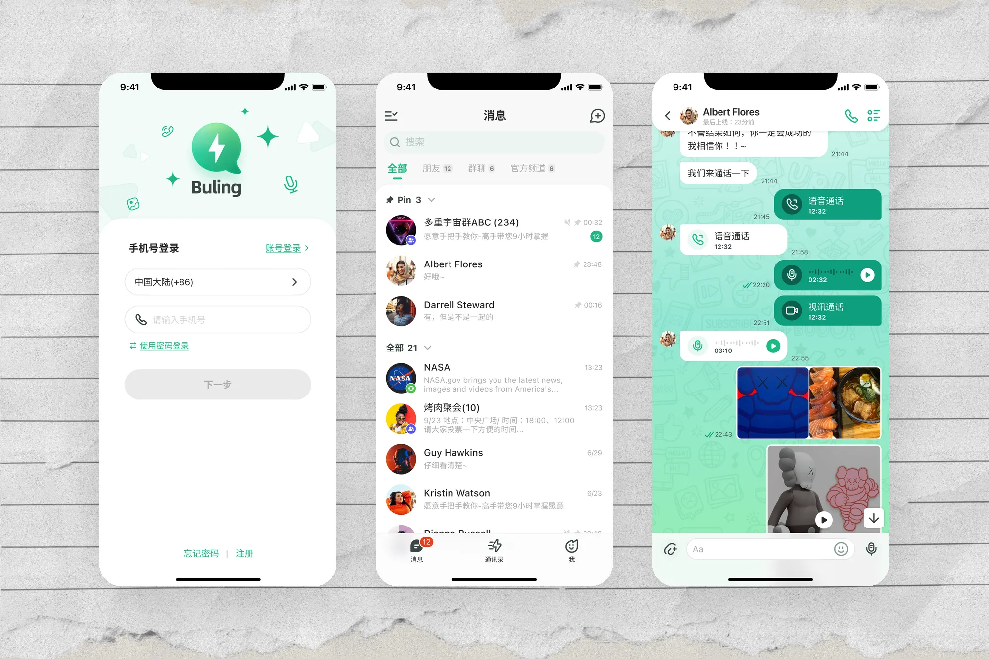 Buling IM app concept — three iPhone mockups showing phone login, chat list, and an active conversation with voice, video, and media.