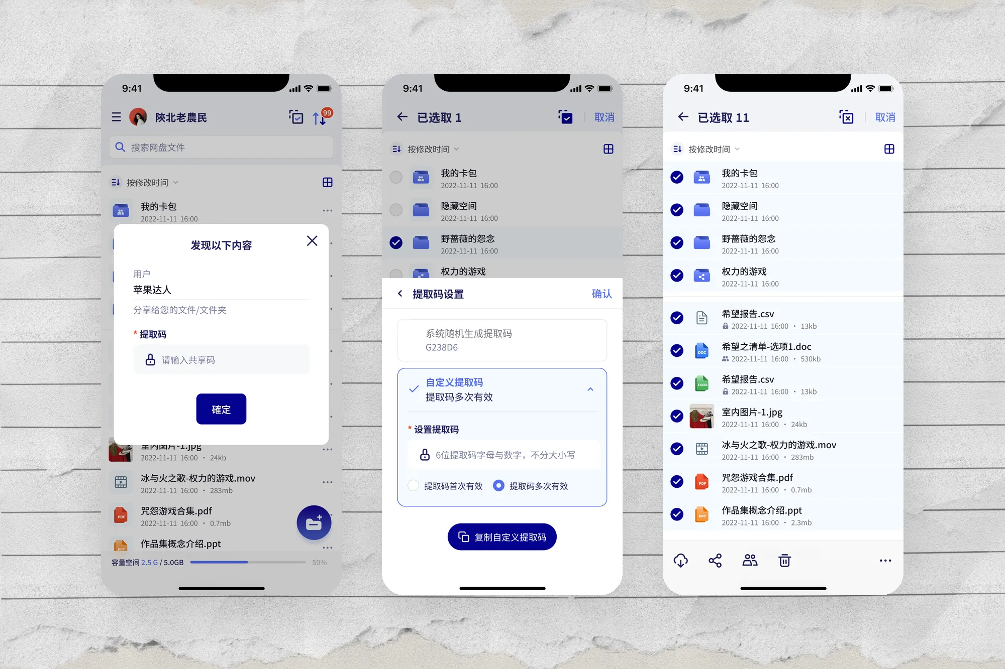 大象云盘 / 八哥云盘｜雲端硬碟