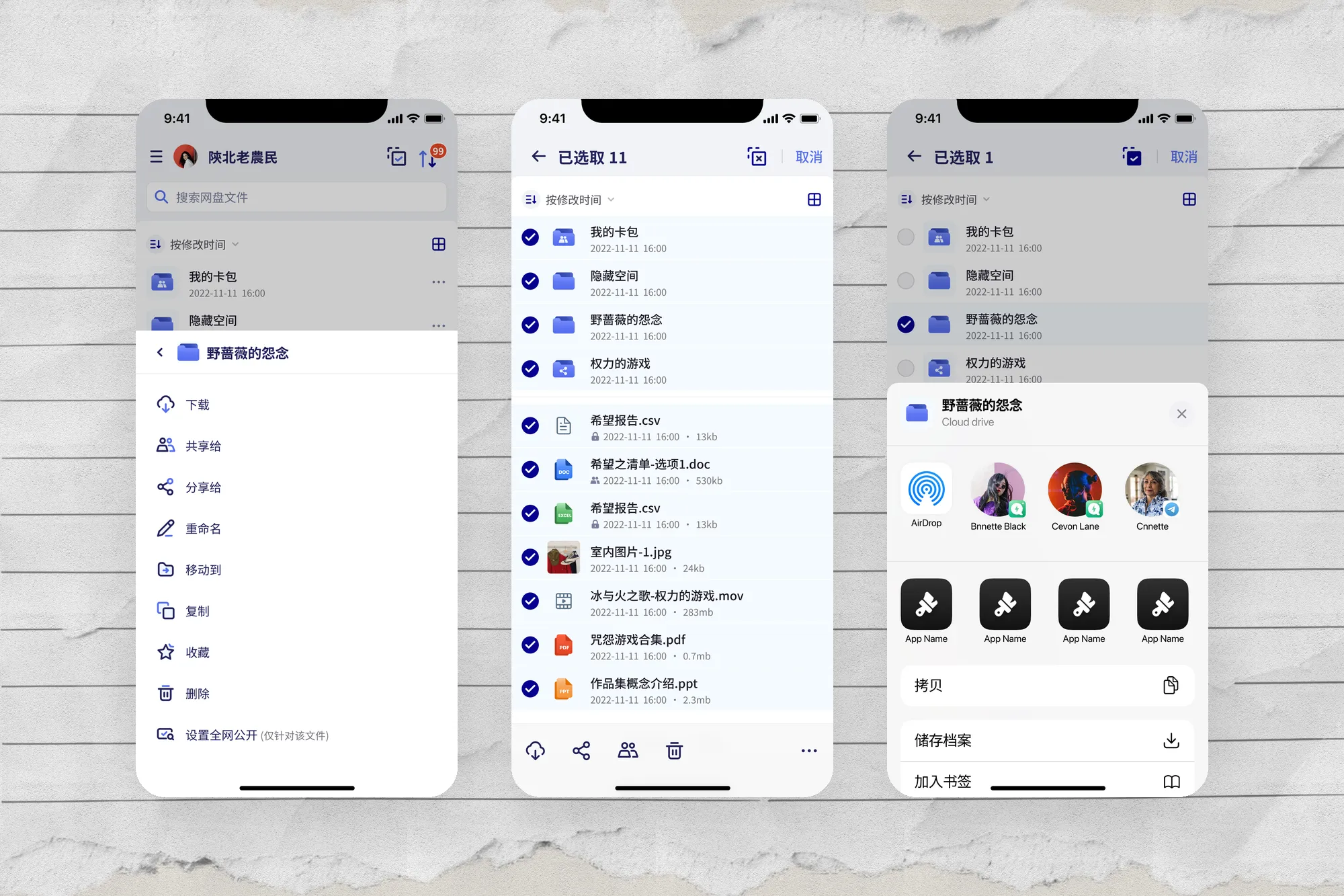 大象云盘｜雲端硬碟