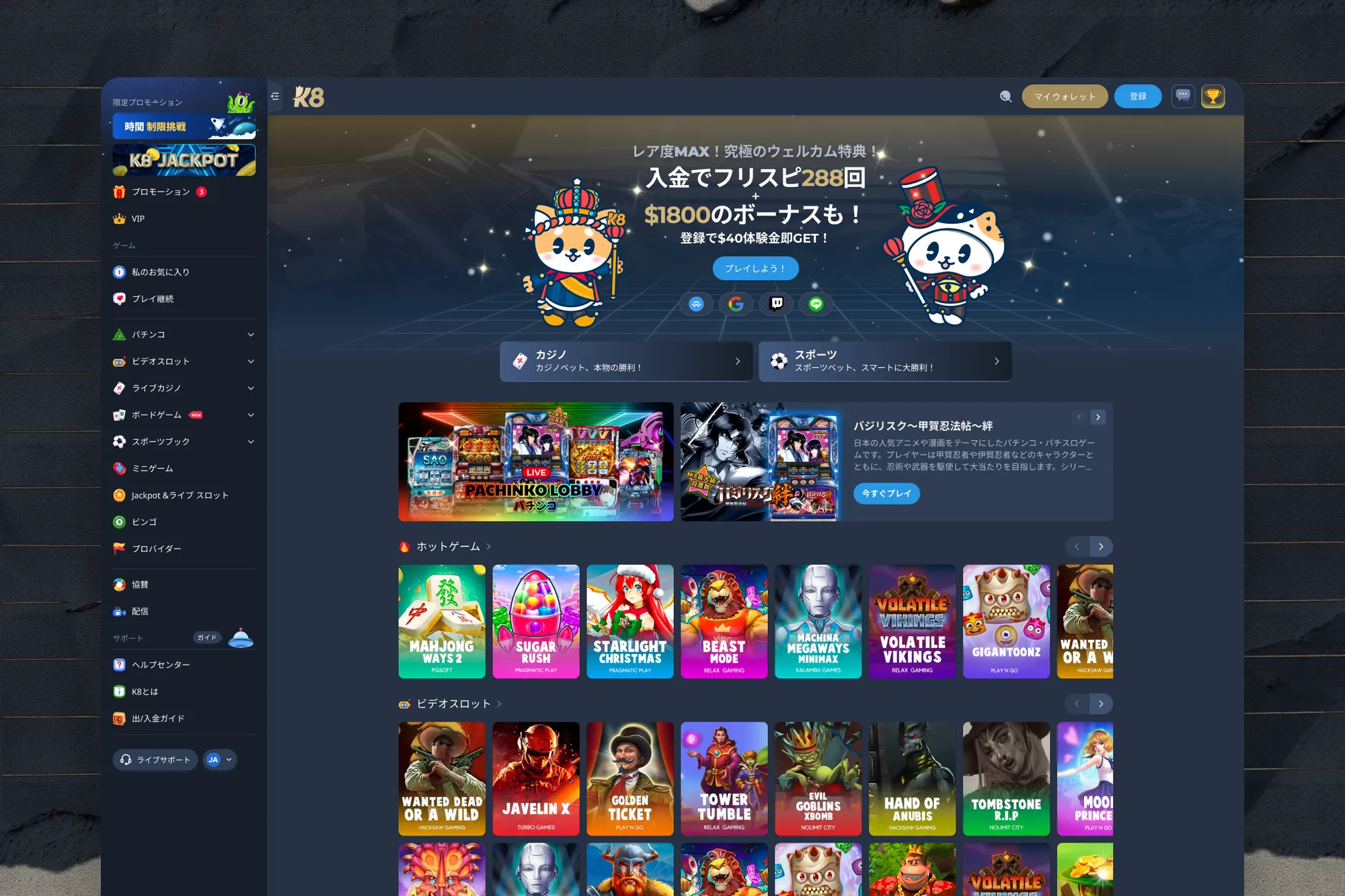 K8.io｜跨模組 UI Design System