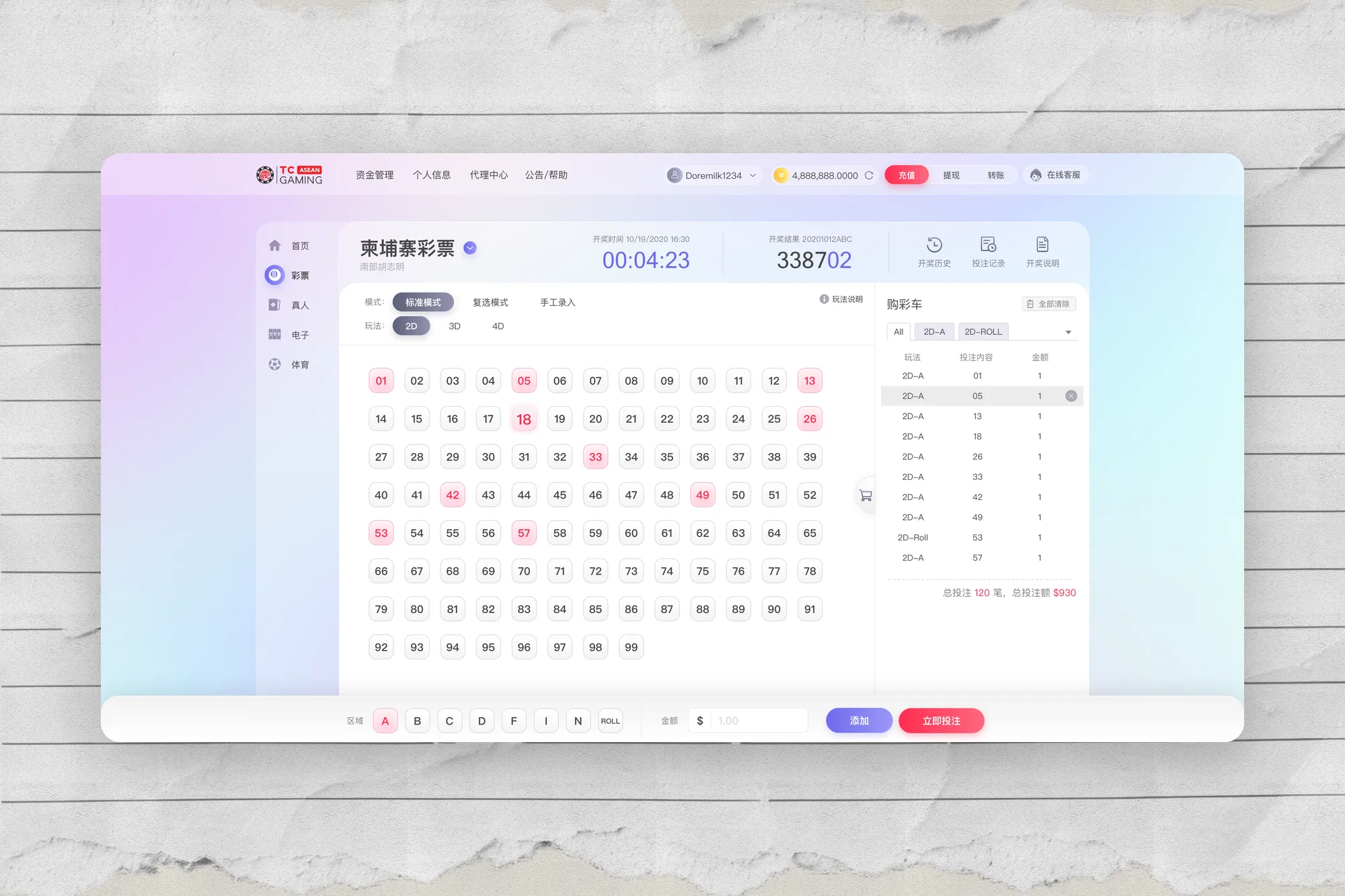TC ASEAN GAMING｜柬越彩票平台