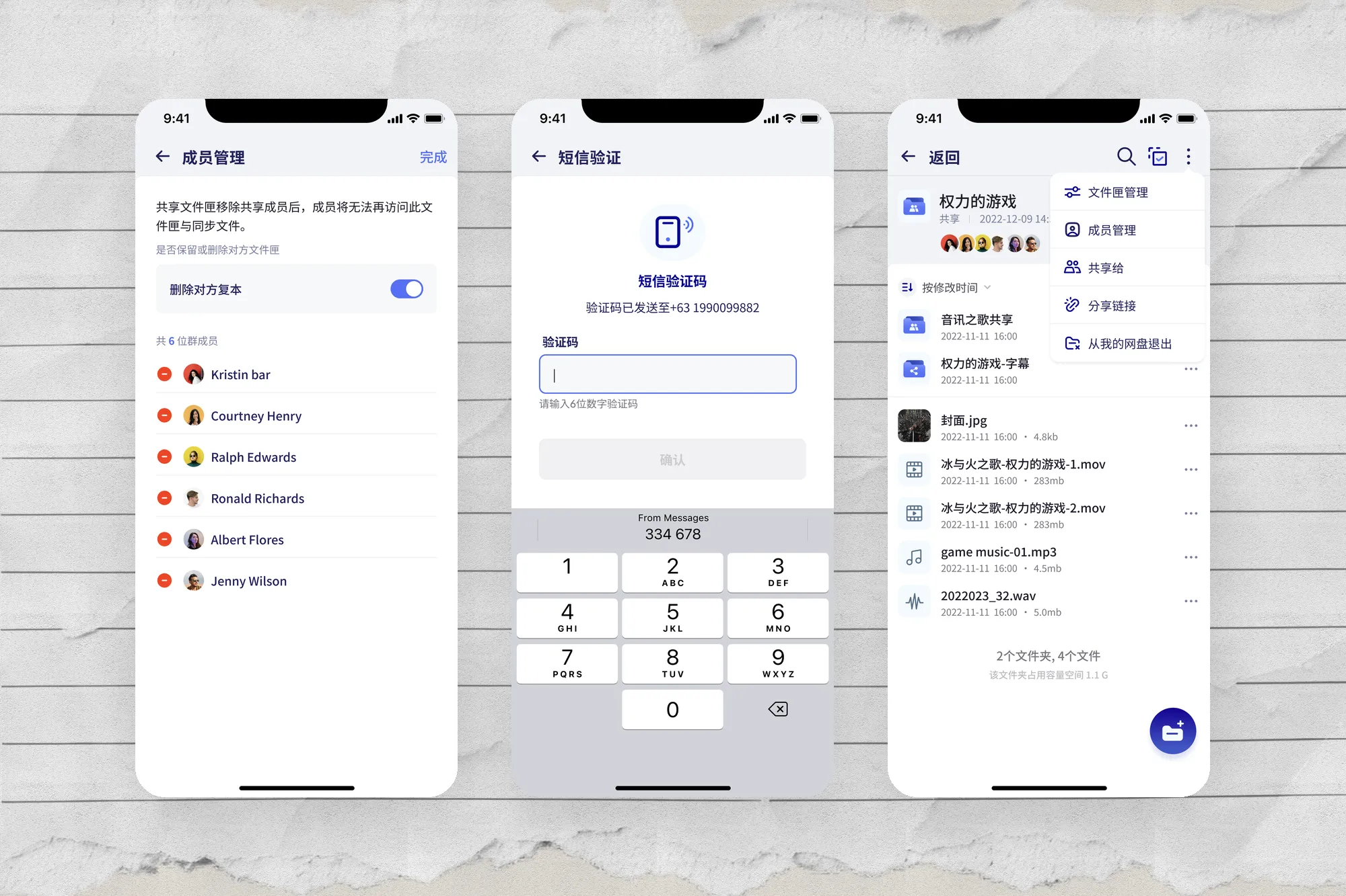 大象云盘 / 八哥云盘｜雲端硬碟