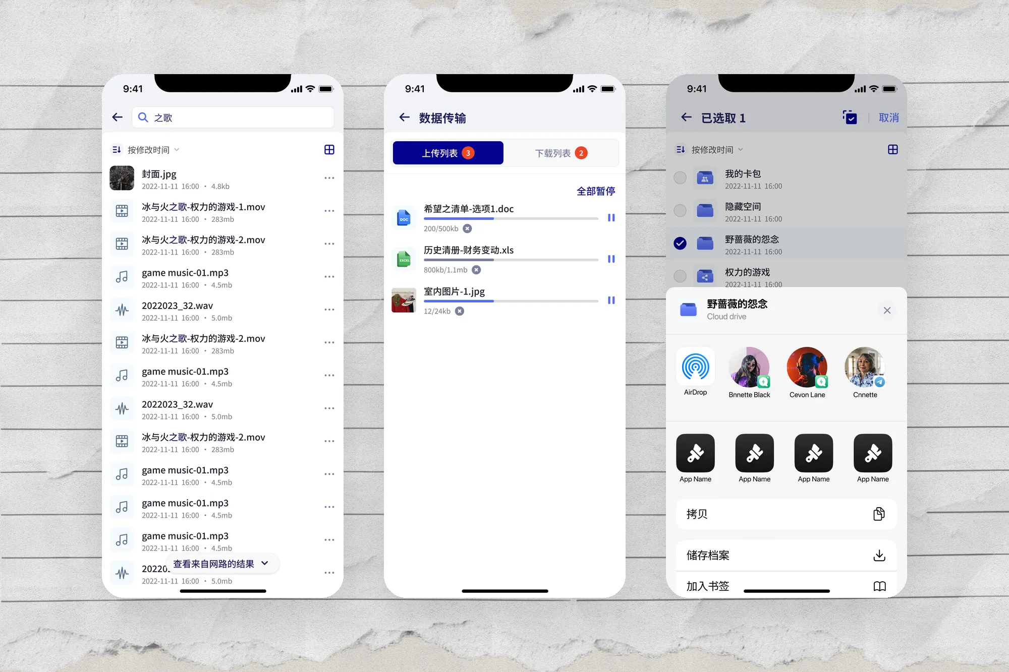 大象云盘 / 八哥云盘｜雲端硬碟