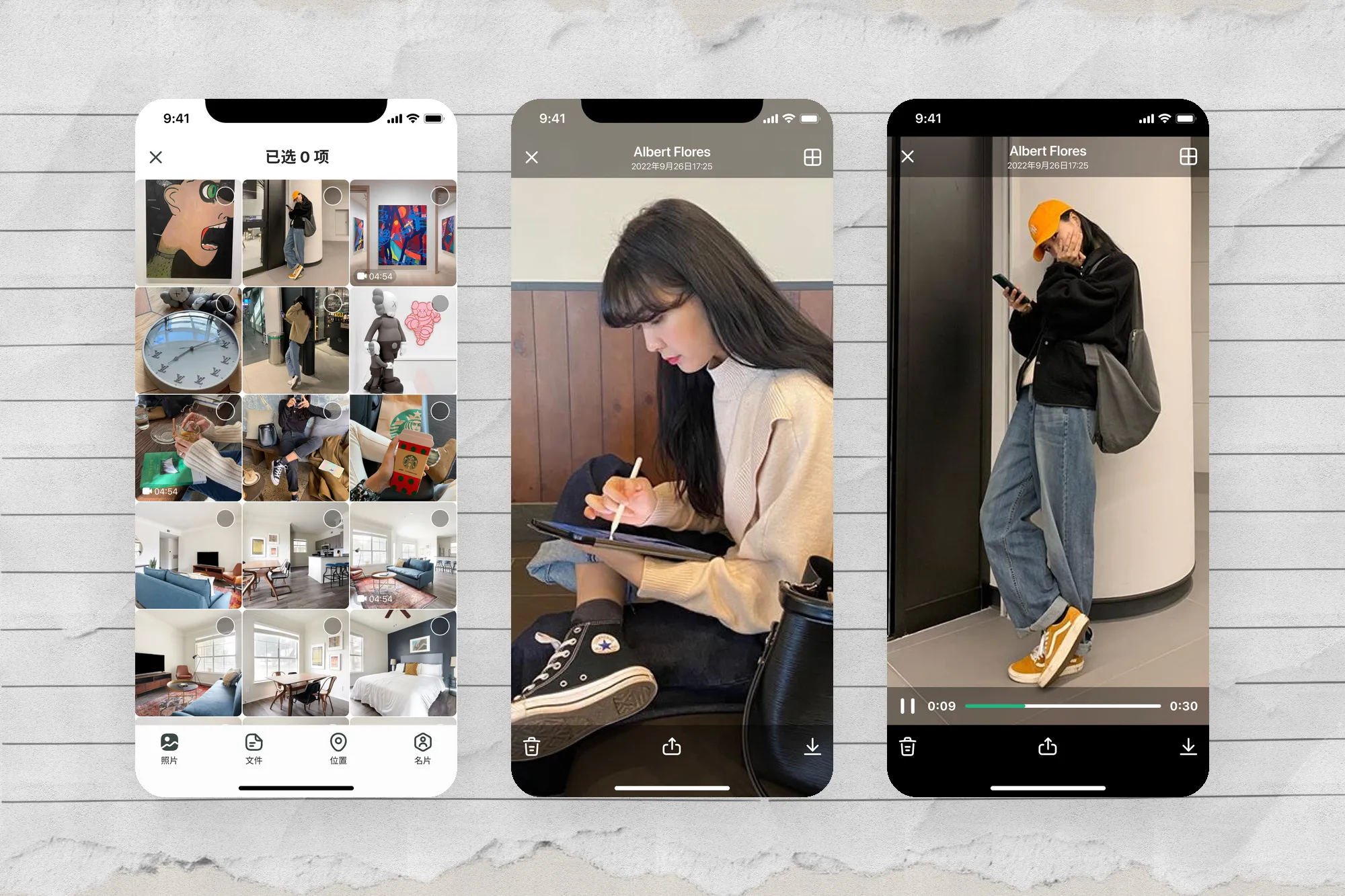 Buling｜IM 即時通訊 App