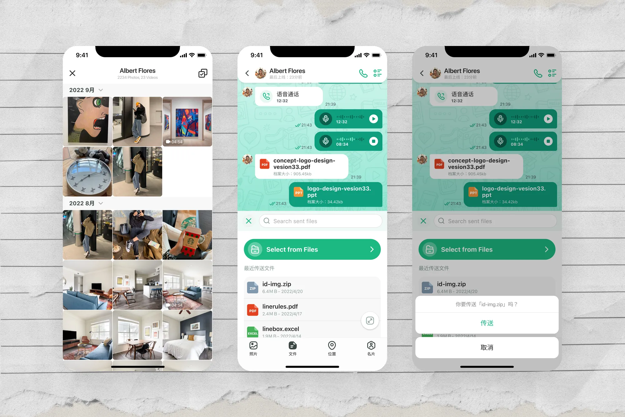 Buling｜IM 即時通訊 App