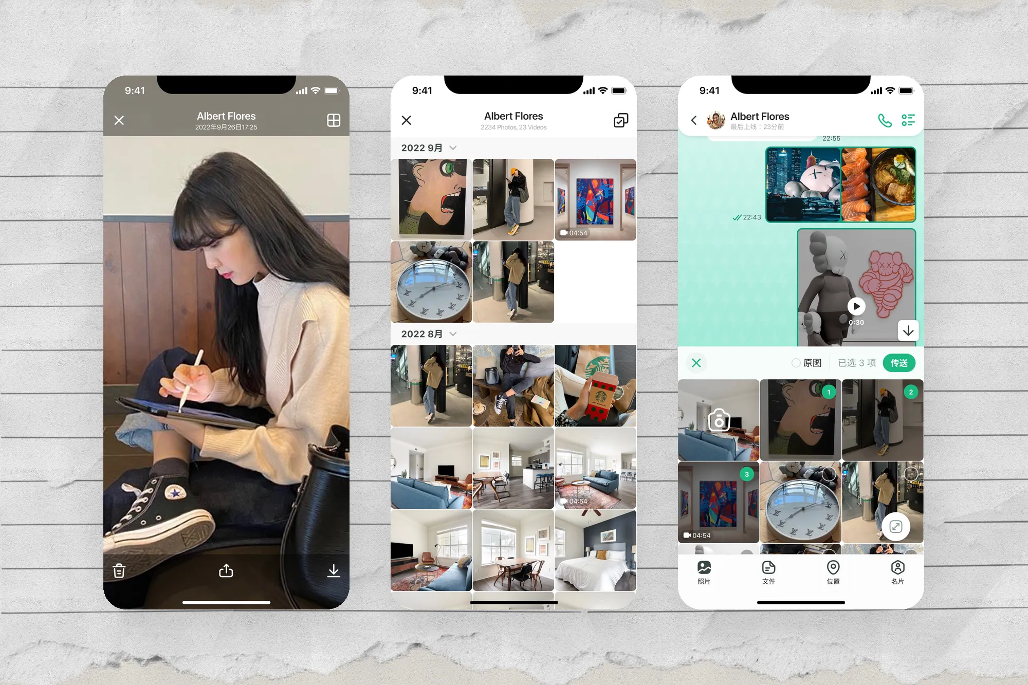 Buling｜IM 即時通訊 App