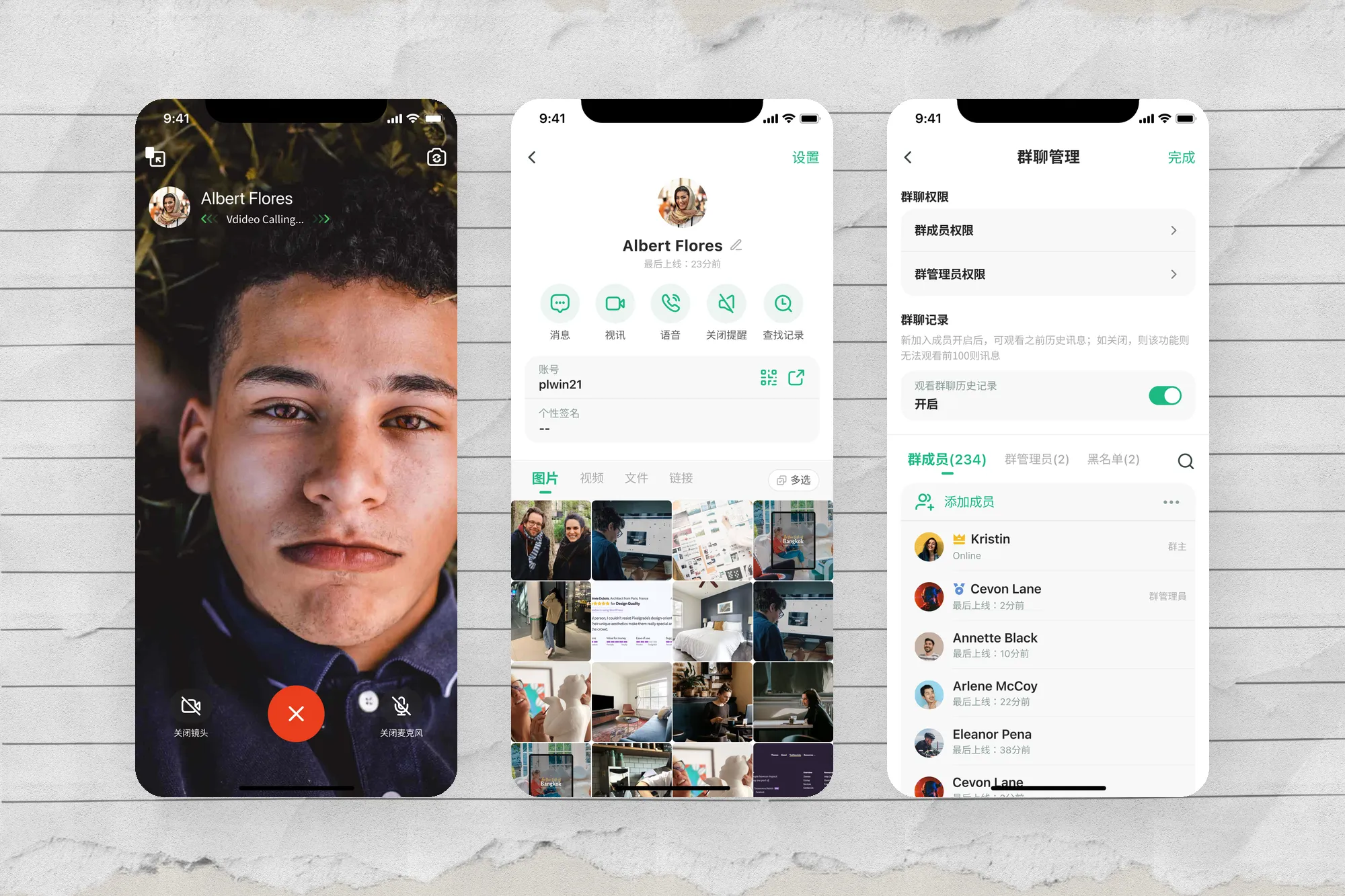 Buling｜IM 即時通訊 App