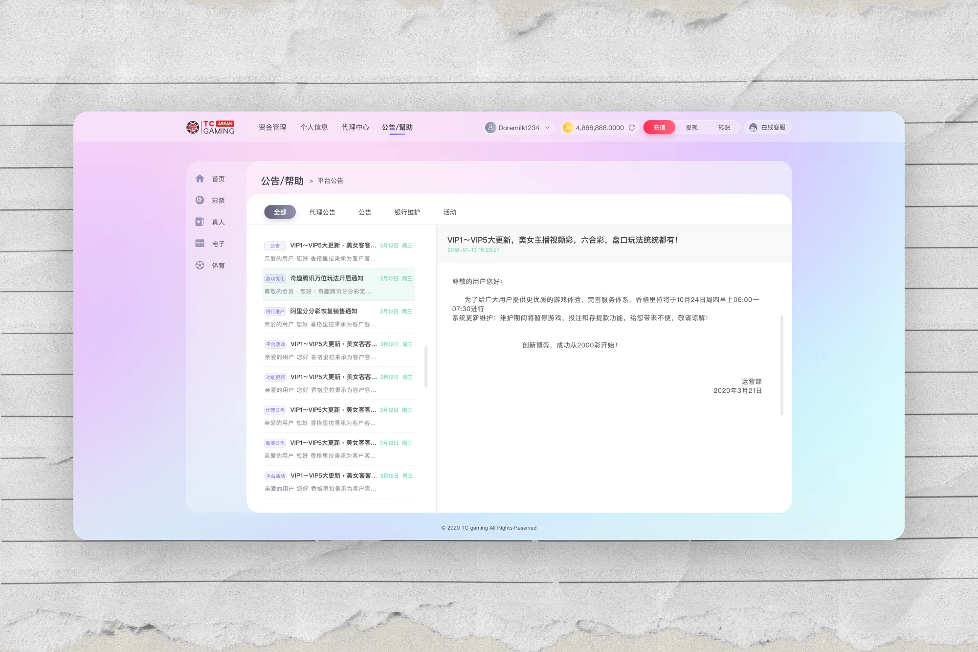 TC ASEAN GAMING｜柬越彩票平台