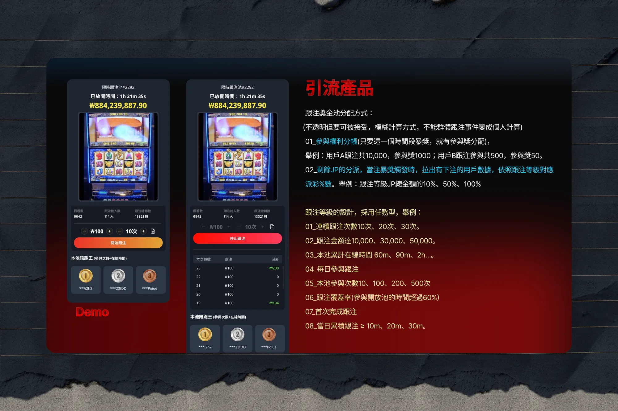 韓國 KKR1777 產品策略提案