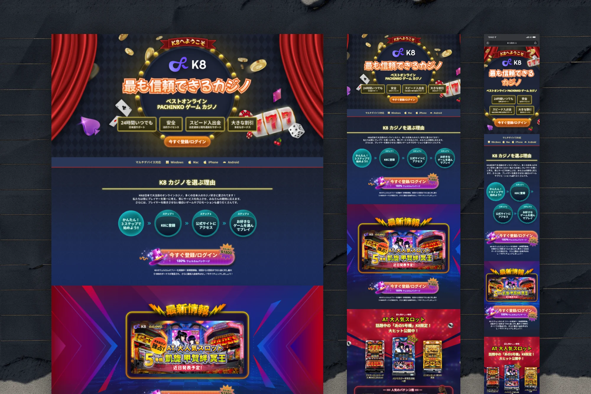 Landingpage 1