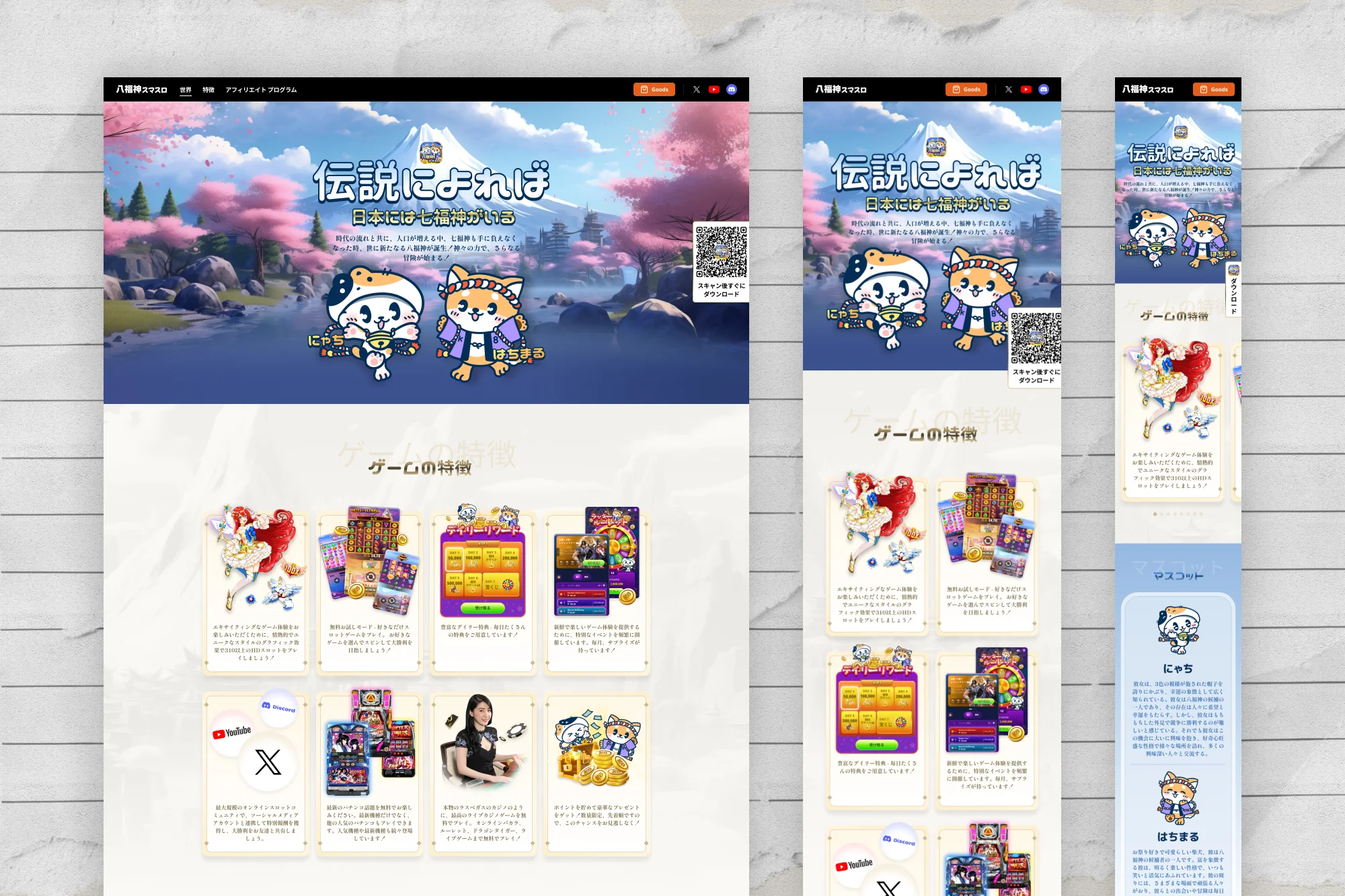 Landingpage 2