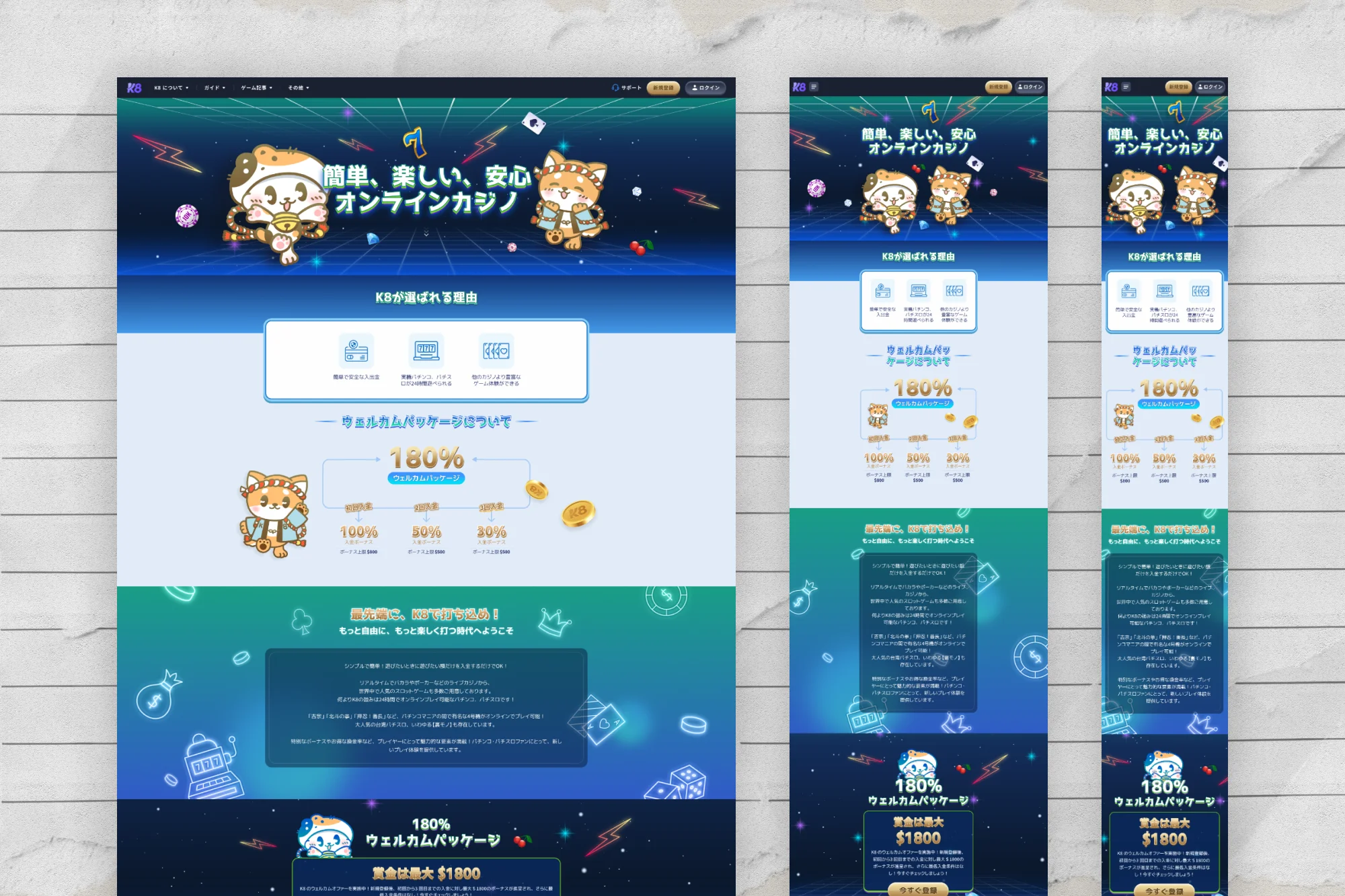 Landingpage 3