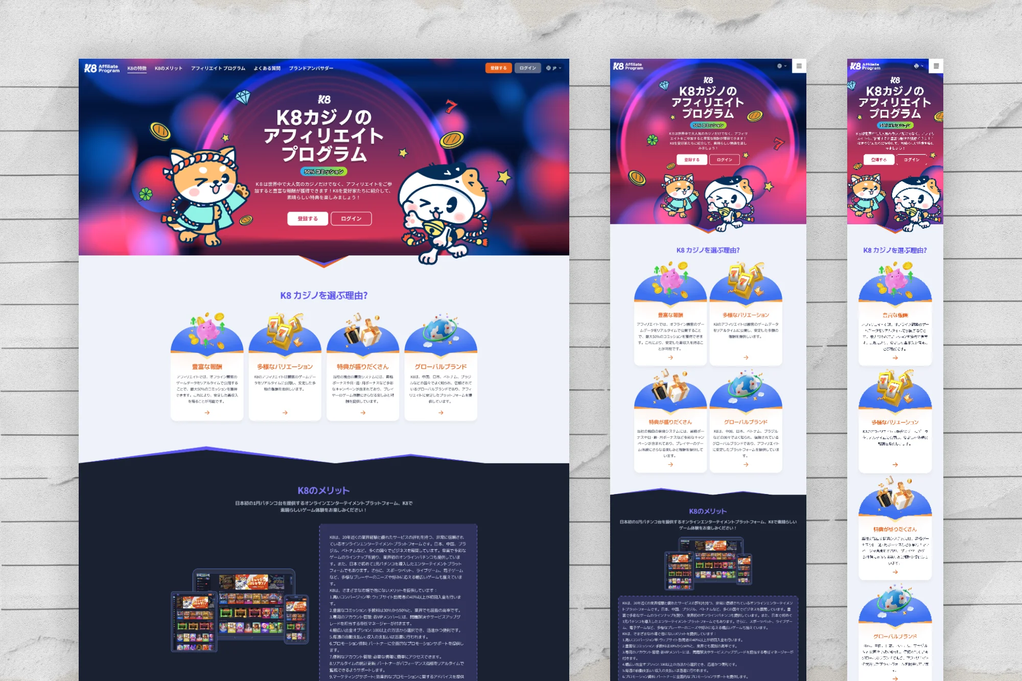 Landingpage 4